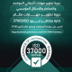 التدريب علي حوكمة المنظمات ومعاير نظام الايزو 37000 & تطوير مهارات نظام إدارة المخاطر ايزو ISO31000