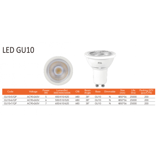 انارة ليد عدسة GU10 استطاعة 6 وات - FSL انارة ليد عدسة GU10 استطاعة 6 وات - FSL