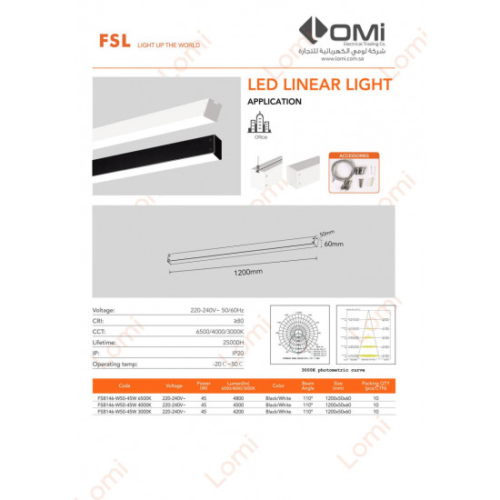 وحدة انارة تعليق 120 سم 45 وات - جسم أسود وحدة انارة تعليق 120 سم 45 وات - جسم أسود