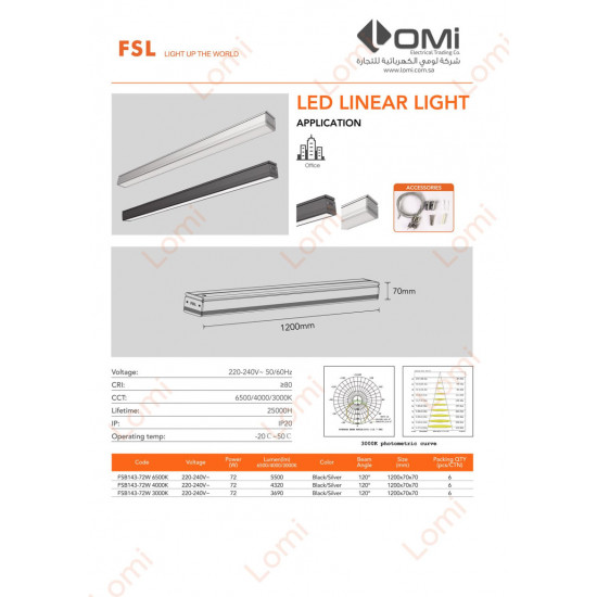 وحدة انارة تعليق 120 سم 72 وات - جسم أسود وحدة انارة تعليق 120 سم 72 وات - جسم أسود