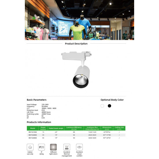 وحدة انارة موجهة على مسار 15 وات - Kray وحدة انارة موجهة على مسار 15 وات - Kray