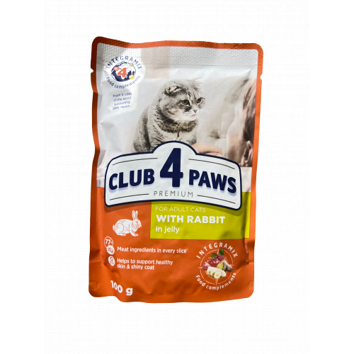 كلوب باوز ظرف رطب  بالارنب مع الجيلي للقطط 100 جرام