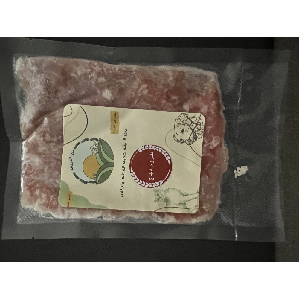 طعام رطب مفروم دجاج نيء 85 جرام طعام رطب مفروم دجاج نيء 85 جرام