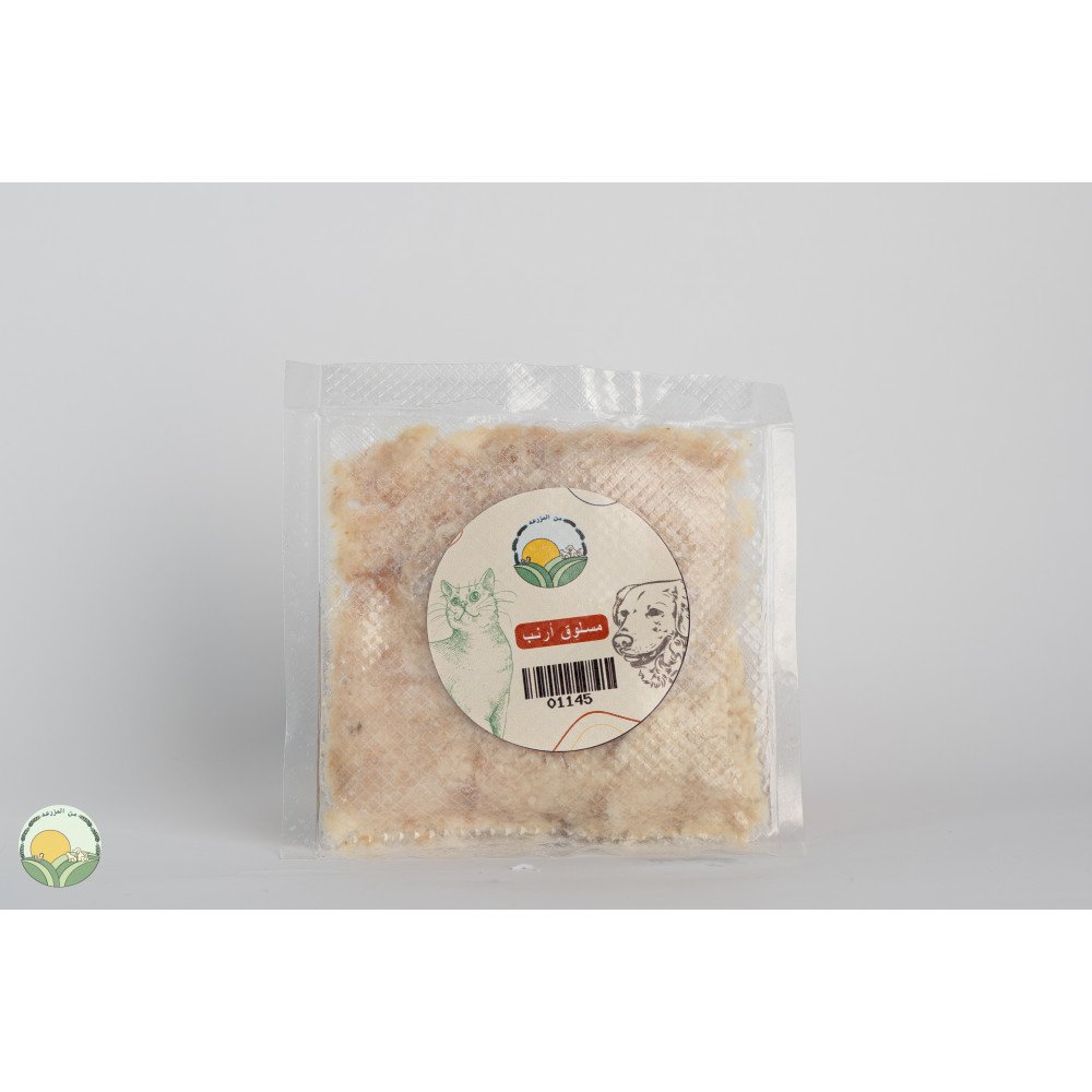 طعام رطب أرنب مسلوق  ٦٥ جرام