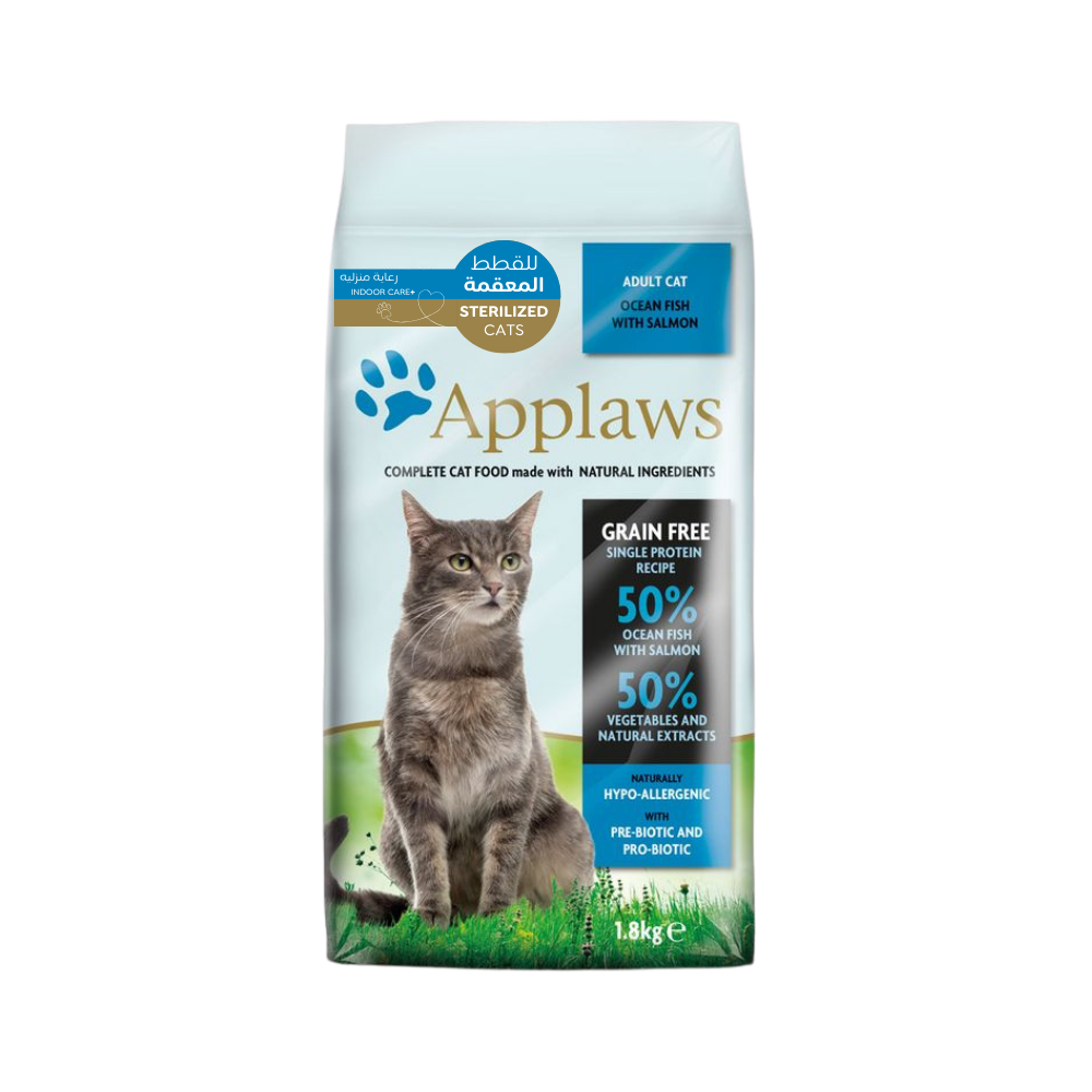 ابلاوز طعام جاف سمك مع السالمون للقطط المعقمة 1.8 كيلو