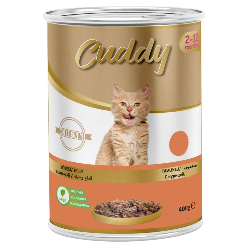 معلبات قطط سلمون قطع مع الجيلي 400 جرام cuddy