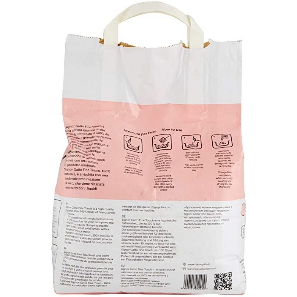 ليندو كات رمل قطط فاين توتش برائحة البودرة 5لتر ليندو كات رمل قطط فاين توتش برائحة البودرة 5لتر