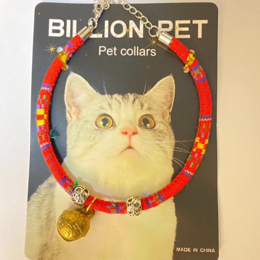 طوق قطط مبهج بالوان متعددة وجرس طوق قطط مبهج بالوان متعددة وجرس