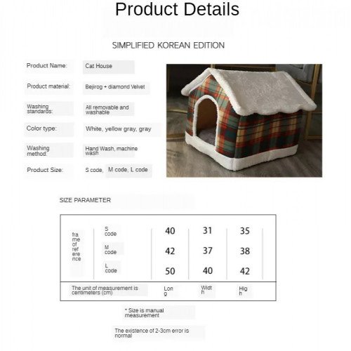 بيت قطط تصميم مربعات ملون