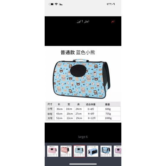 حقيبة كتف للتنقل سوداء بطبعات دبب حقيبة كتف للتنقل سوداء بطبعات دبب