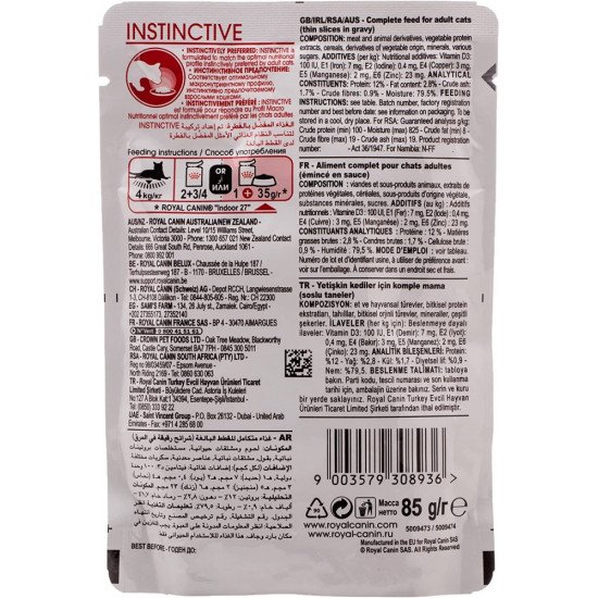 رويال انستاكتيف طعام قطط رطب مغمور في المرق 85غ