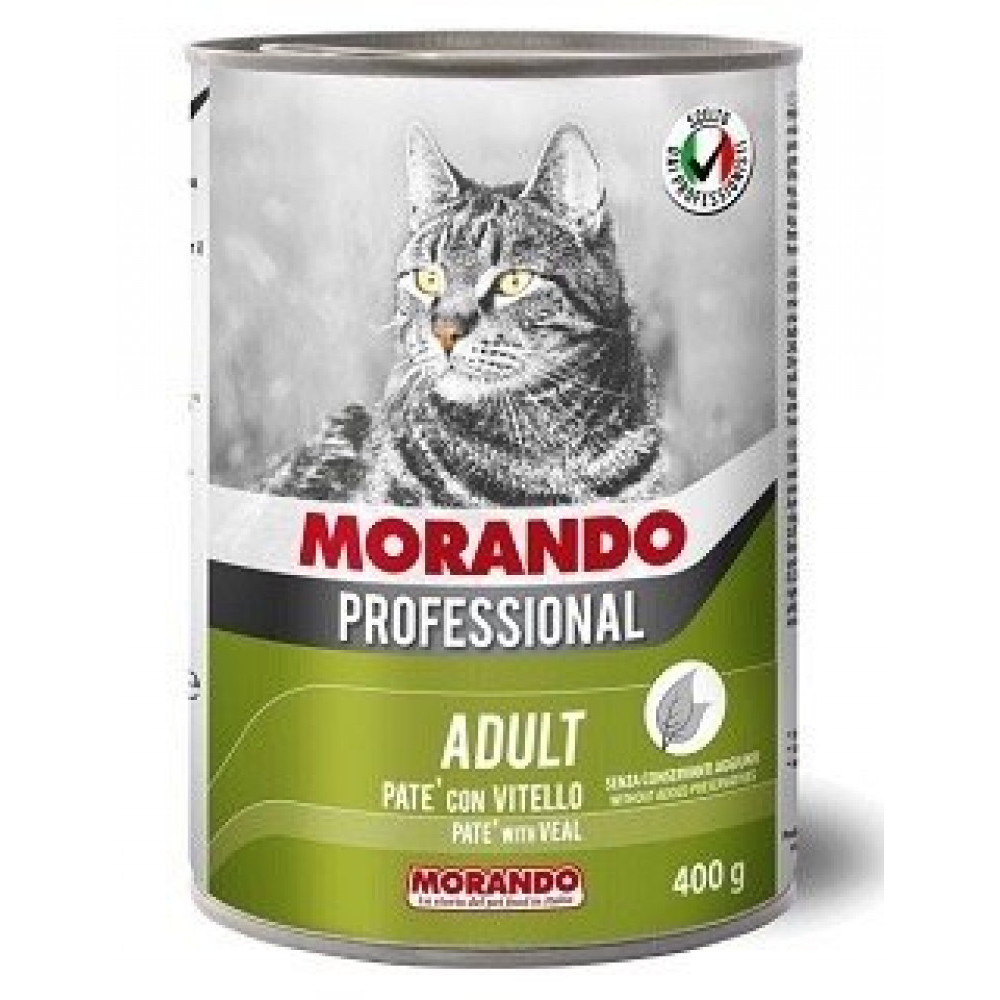 موراندو طعام قطط رطب بلحم العجل 400غ