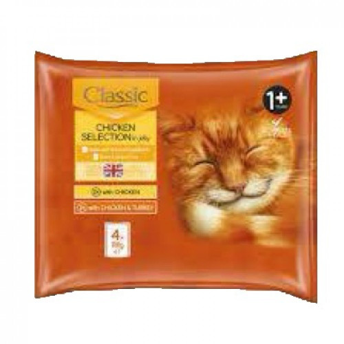 اظرف بوتشرز 2 دجاج و 2 دجاج مع الديك الرومي 4*100جرام