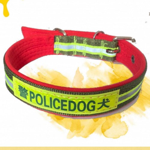 طوق جمايكي للكلاب البوليسية