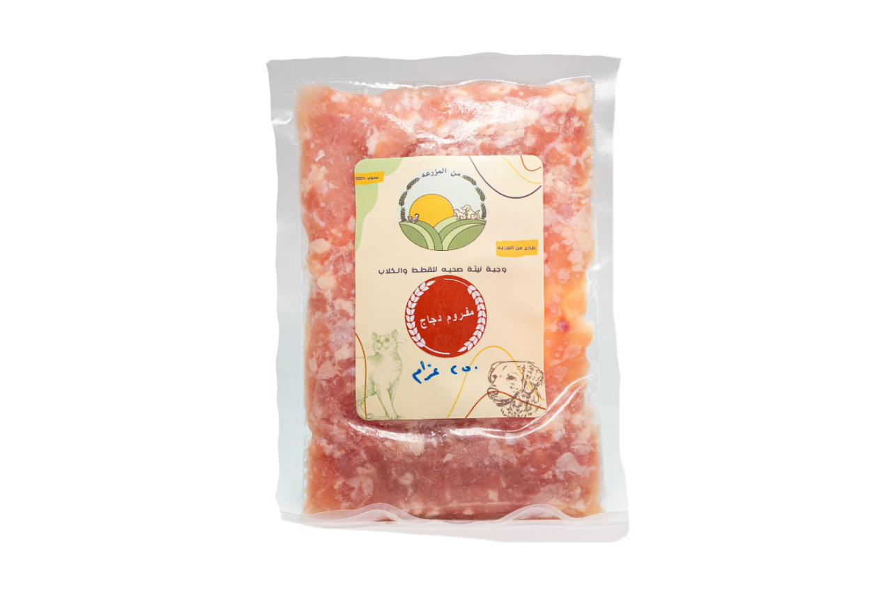 طعام رطب مفروم دجاج نيئ ٢٥٠ جرام