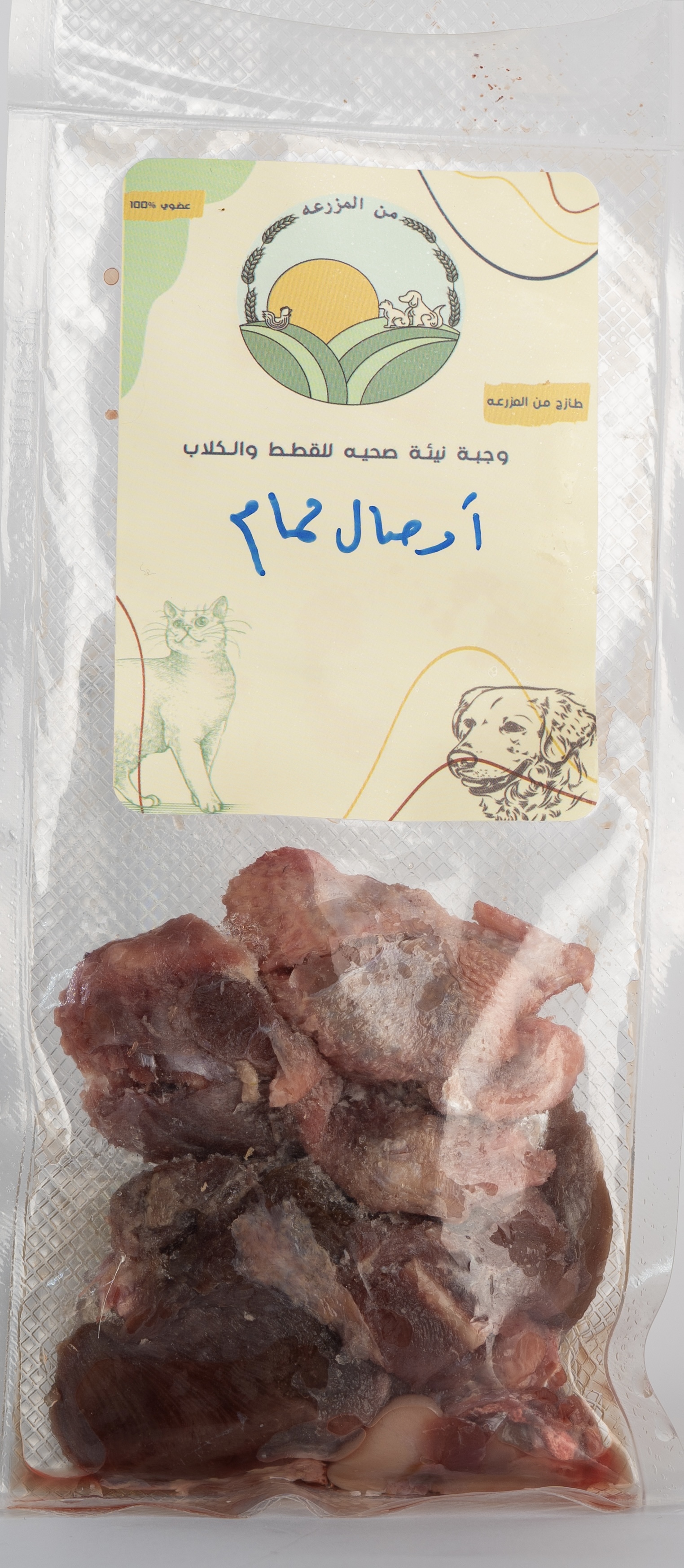 طعام رطب أوصال حمام 100 جرام