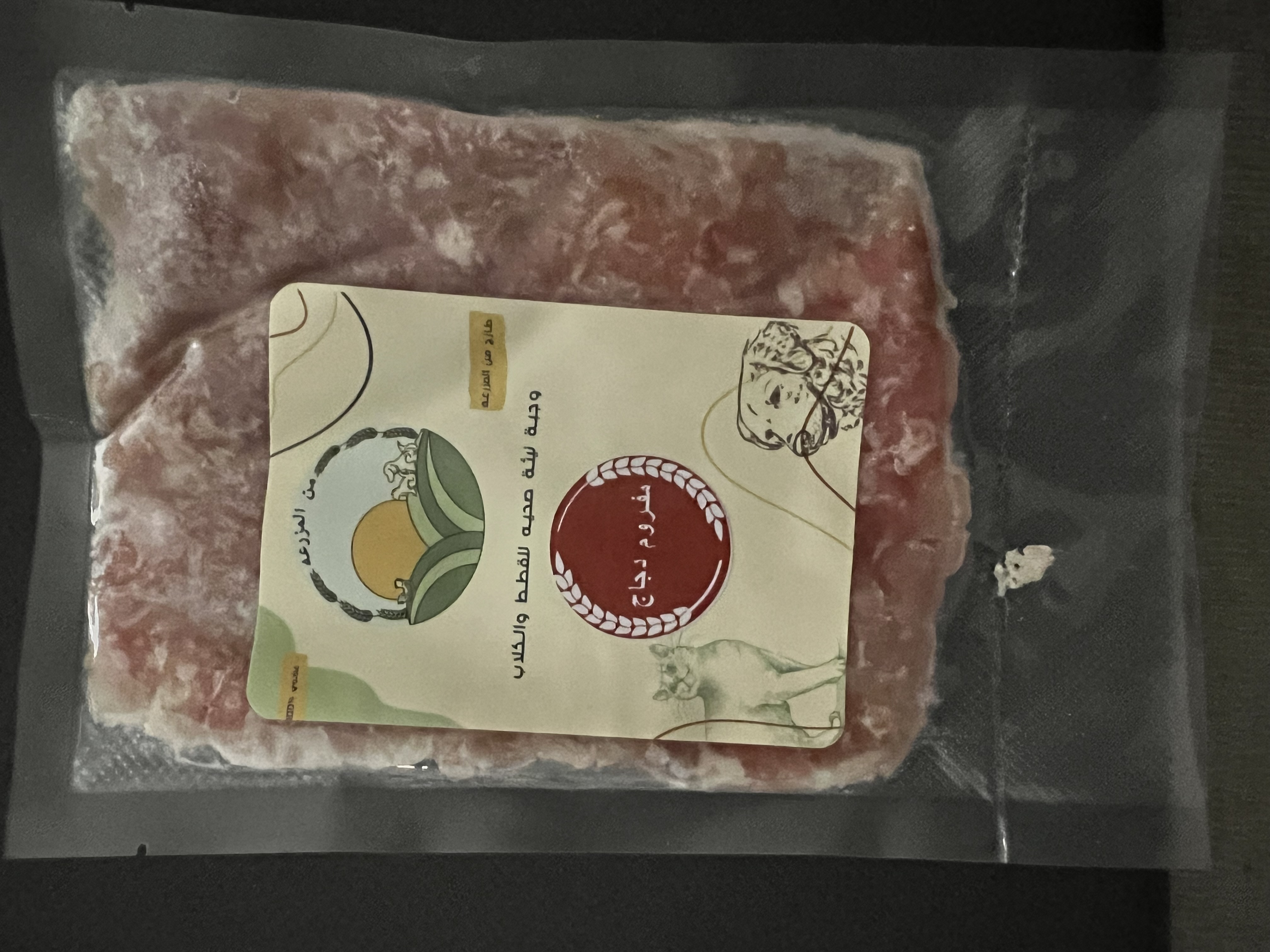 طعام رطب مفروم دجاج نيء  85 جرام