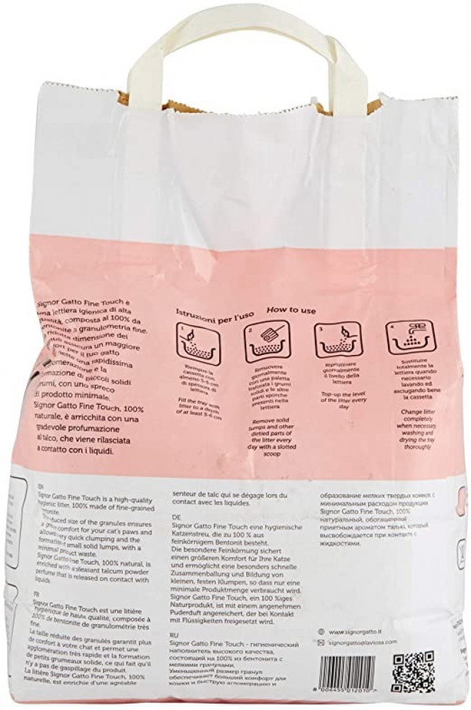 ليندو كات رمل قطط فاين توتش برائحة البودرة 5لتر