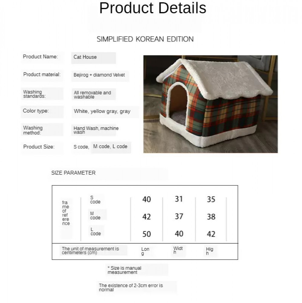 بيت قطط تصميم مربعات ملون بيت قطط تصميم مربعات ملون