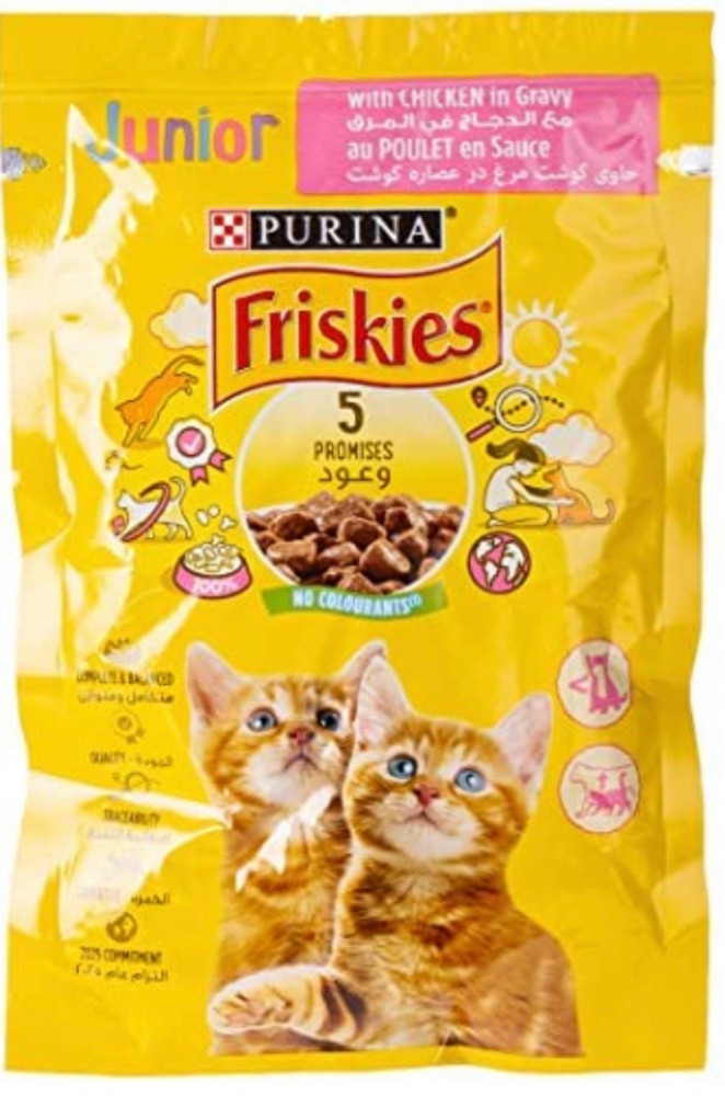 فريشكس طعام رطب دجاج بالمرق للقطط الصغيرة 85جرام