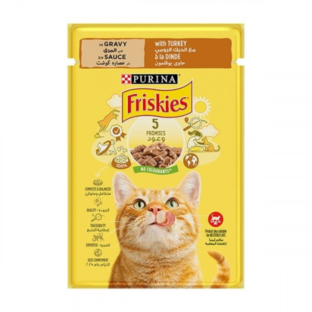 فريشكس طعام قطط رطب بالديك الرومي بالمرق 85غ فريشكس طعام قطط رطب بالديك الرومي بالمرق 85غ