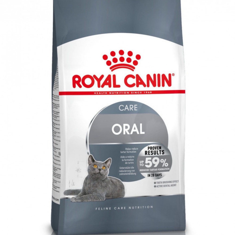 رويال كانين طعام جاف اورال للعناية بالاسنان  1.5 كيلو