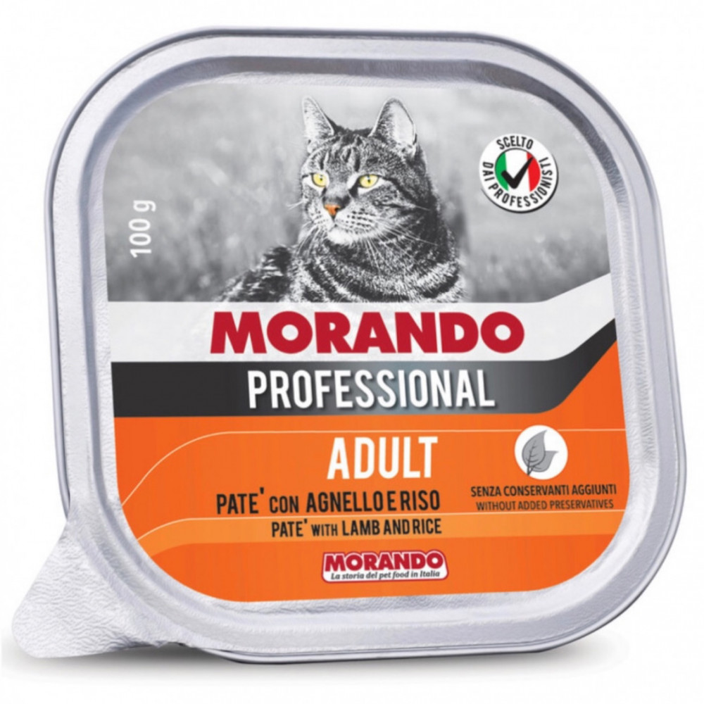 موراندو باتيه رطب بنكهة اللحم والارز 100g