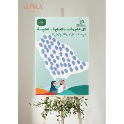 لوحة اكرليك خريطة المملكة  60*80سم 
