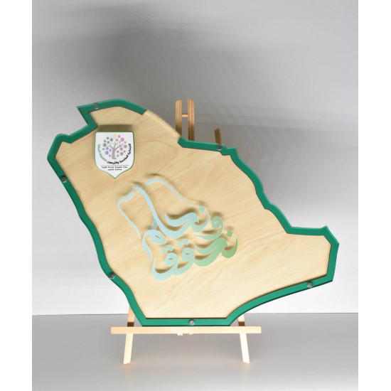 طارة خريطة المملكة خشب بشعار بارز طارة خريطة المملكة خشب بشعار بارز