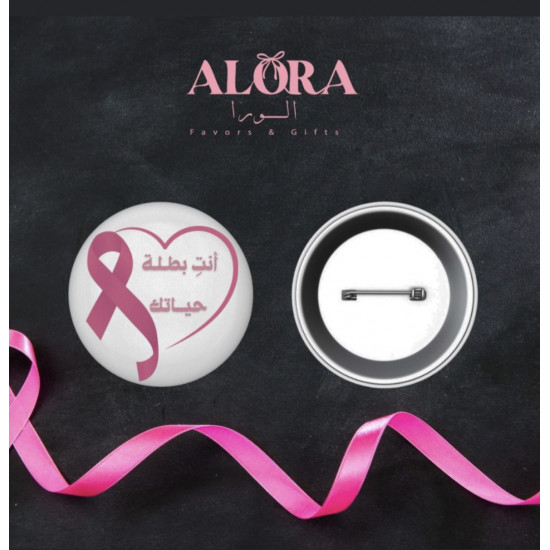 بروشات دبوس اقل كمية 4 حبات بروشات دبوس اقل كمية 4 حبات