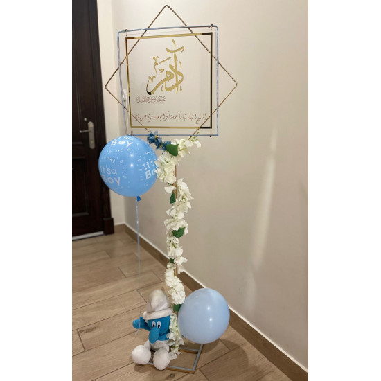 لوحة باسم المولود بدون ستاند لوحة باسم المولود بدون ستاند