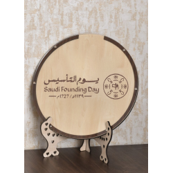 طارة يوم التأسيس دائري خشبي