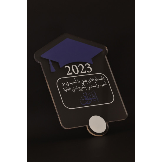 لوحة تخرج A5  