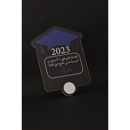 لوحة تخرج A5  