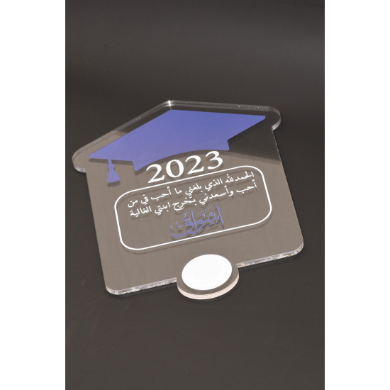 لوحة تخرج A5  