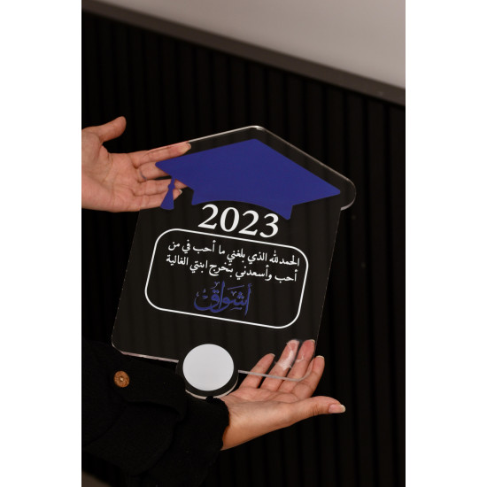 لوحة تخرج A5  