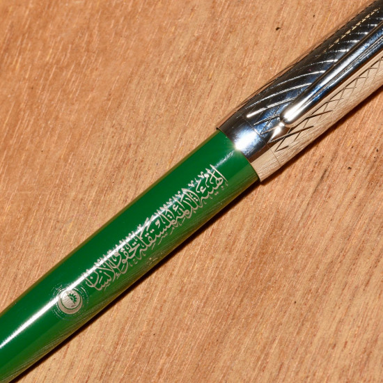 (12) قلم مع حفر الاسم