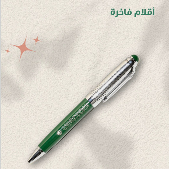 (12) قلم مع حفر الاسم