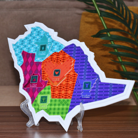 بازل شكل خريطة المملكة اكرليك ابيض بهوية بارزة لهوية اليوم الوطني بازل شكل خريطة المملكة اكرليك ابيض بهوية بارزة لهوية اليوم الوطني