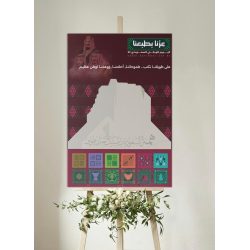 لوحة كانفس بهوية اليوم الوطني   110*80 سم 