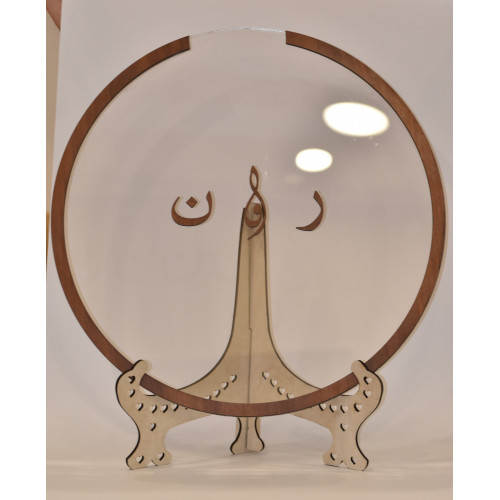 طارة دائري شفاف  شعار بارز 