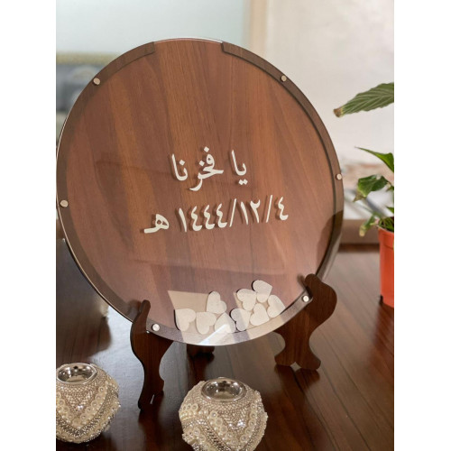 طارة دائري خشبي 