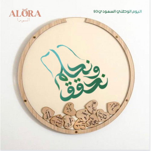 طارة دائري  خشبي 