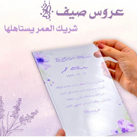 لوحة A5 أكريليك لوحة A5 أكريليك