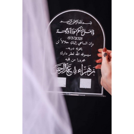 لوحة A5  أكريليك