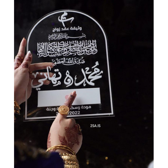 لوحة A5  أكريليك