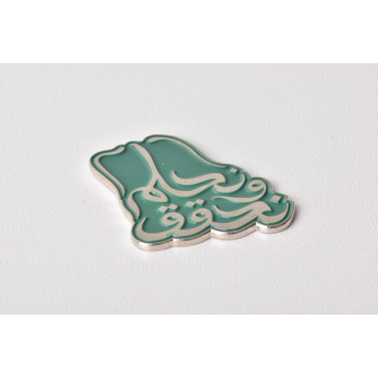 بروشات فضي مغناطيس,اقل كمية 4 حبات بروشات فضي مغناطيس,اقل كمية 4 حبات