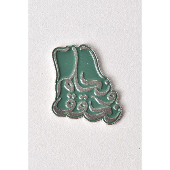 بروشات فضي مغناطيس,اقل كمية 4 حبات بروشات فضي مغناطيس,اقل كمية 4 حبات