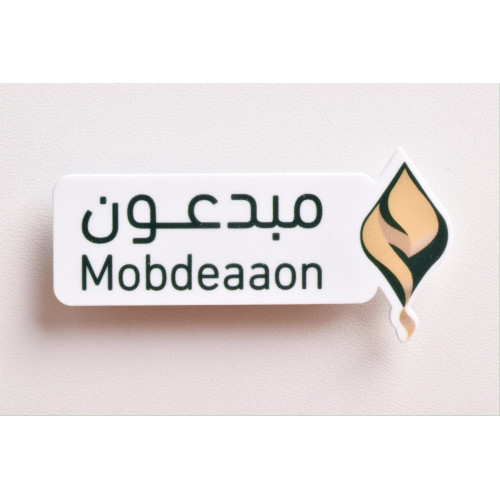 بروشات مغناطيس اقل كمية 4 حبات بروشات مغناطيس اقل كمية 4 حبات