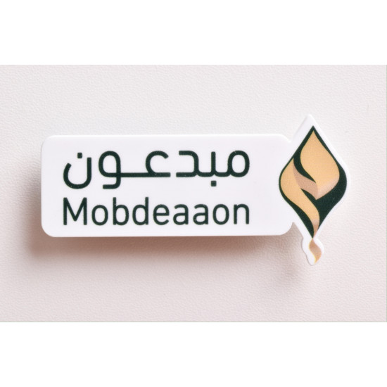 بروشات مغناطيس اقل كمية 4 حبات بروشات مغناطيس اقل كمية 4 حبات